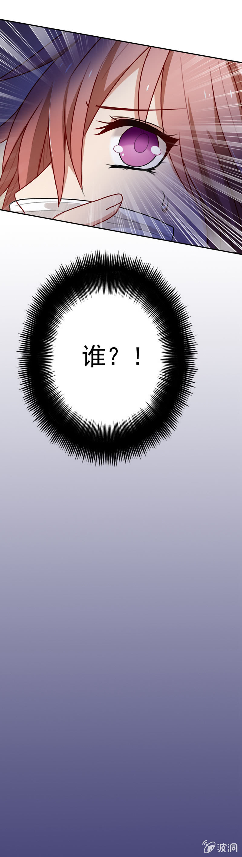 酒吧危机-第60话