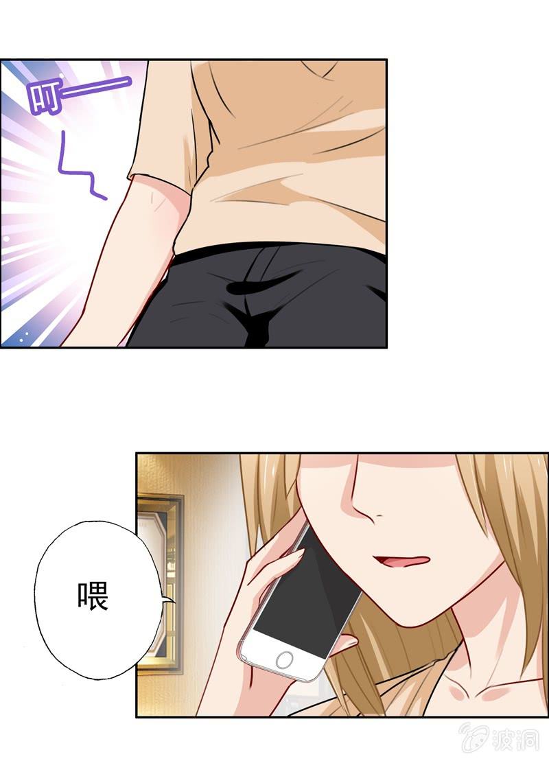 酒吧危机-第60话