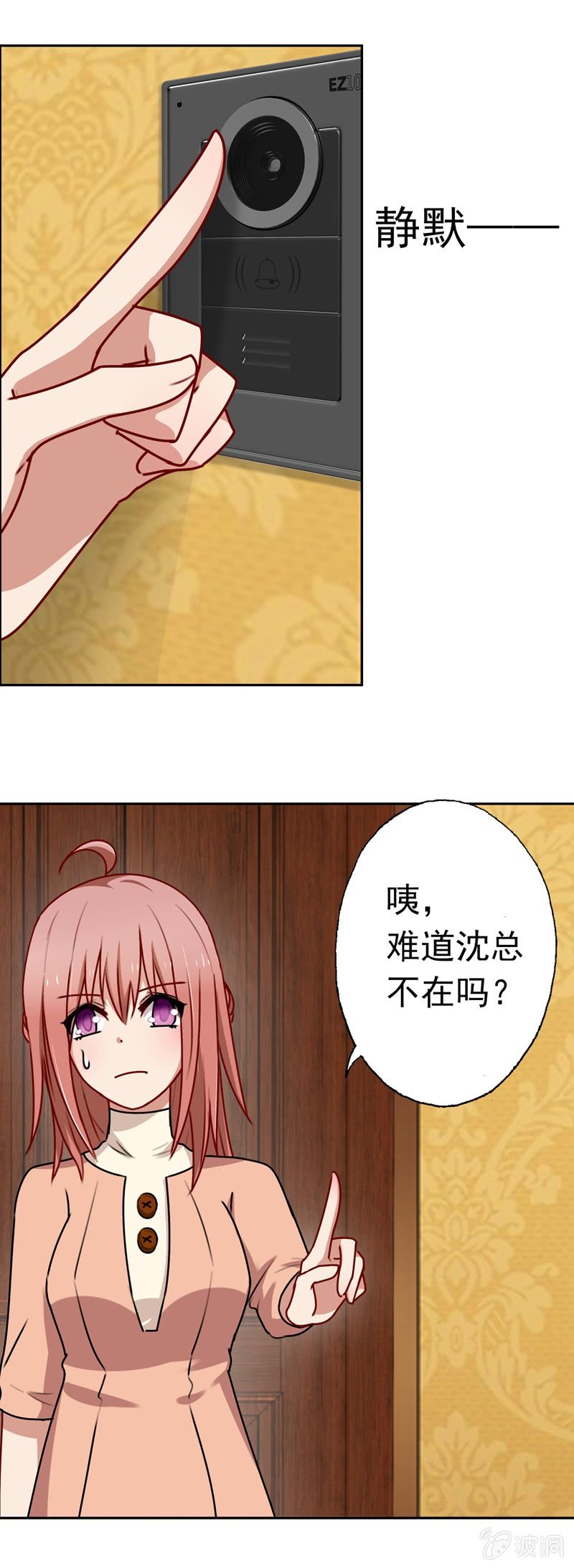 从我身上起来-第64话