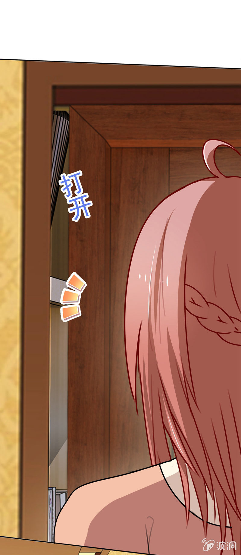 从我身上起来-第64话