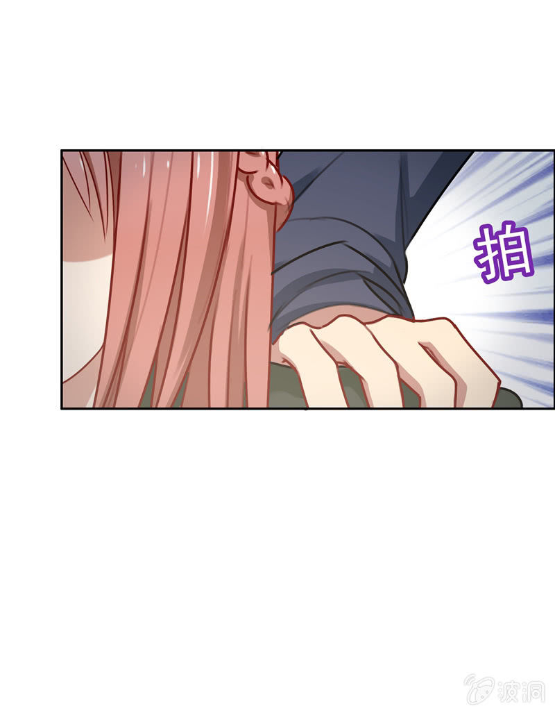 助攻-第68话