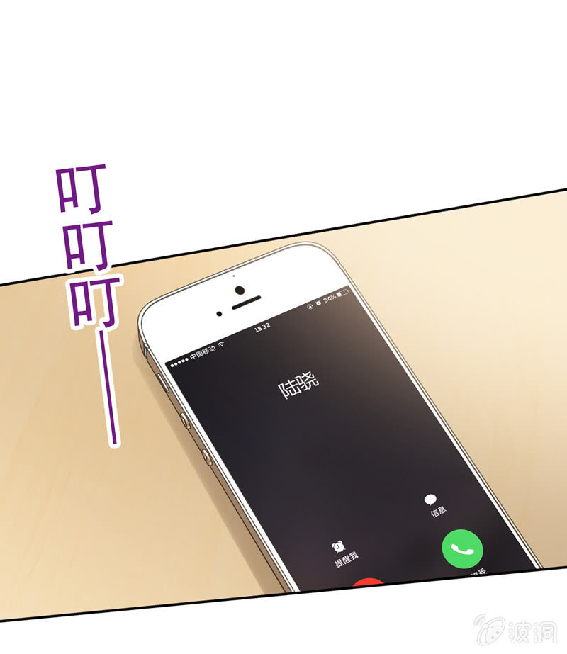 助攻-第68话