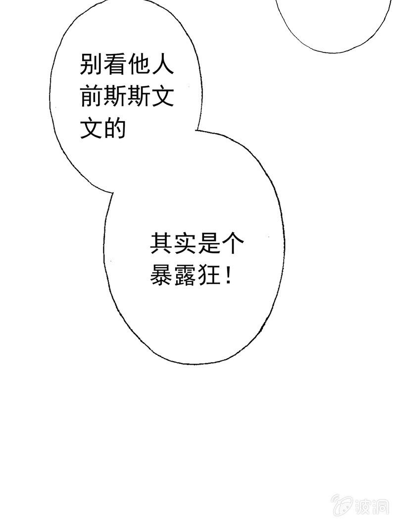 助攻-第68话