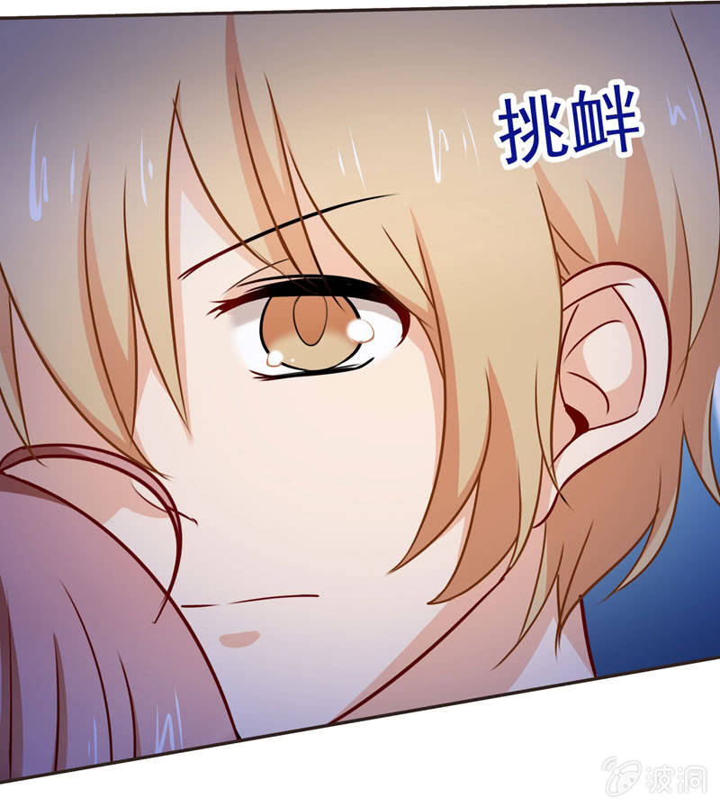 充满挑衅的拥抱-第72话