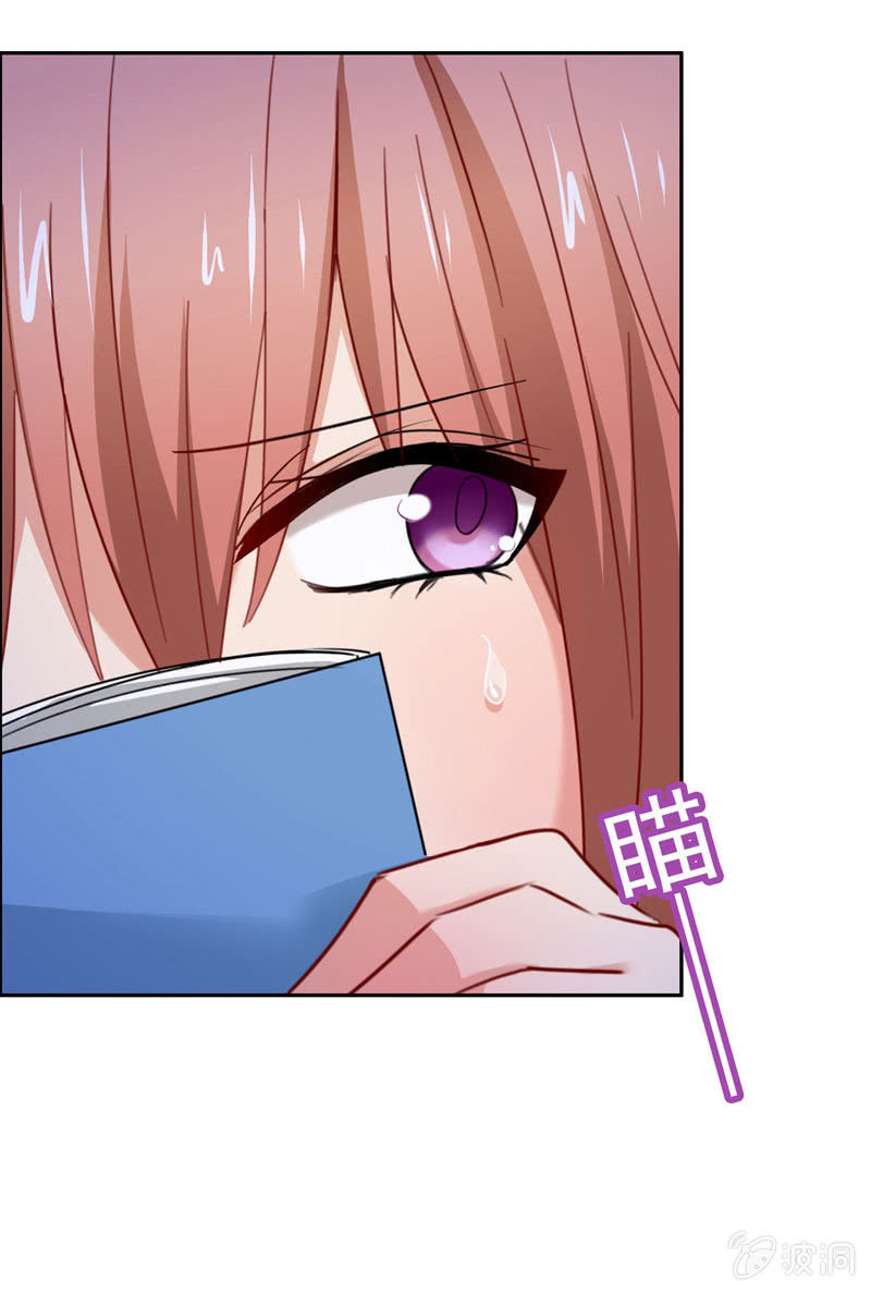 妒火中烧-第74话