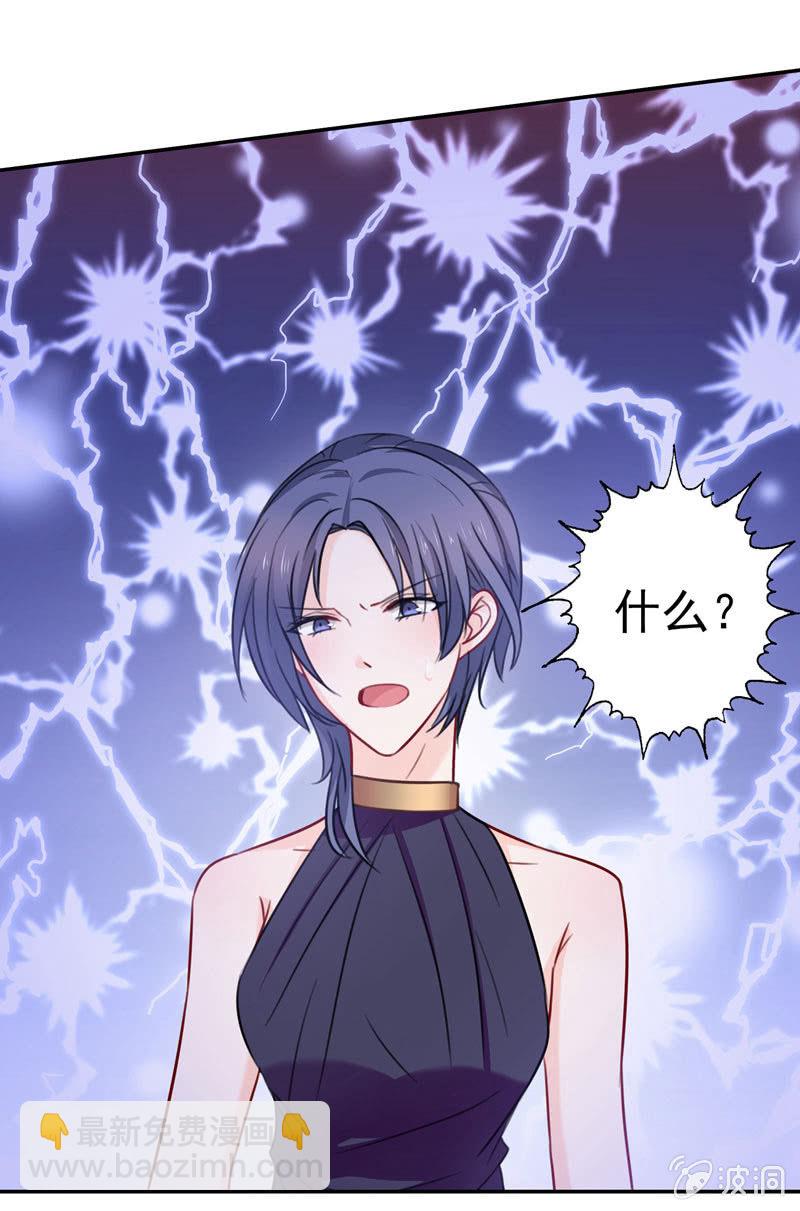 妒火中烧-第74话
