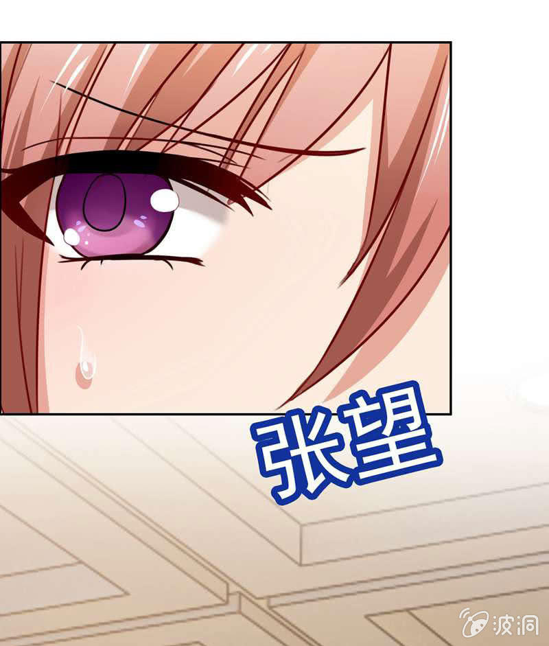 我成了嫌疑人？-第76话
