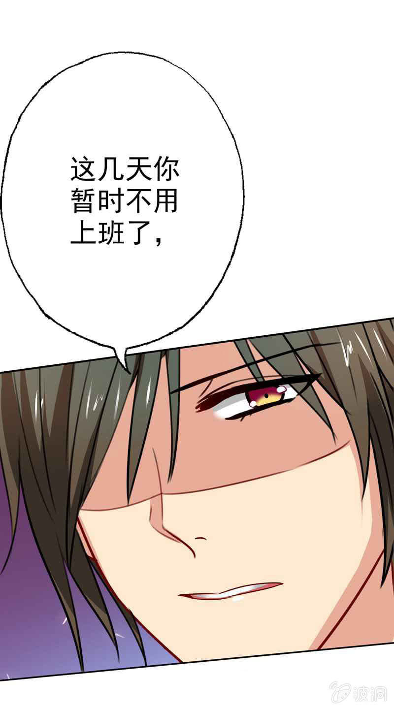 我成了嫌疑人？-第76话
