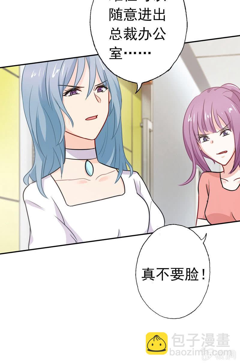 我成了嫌疑人？-第76话