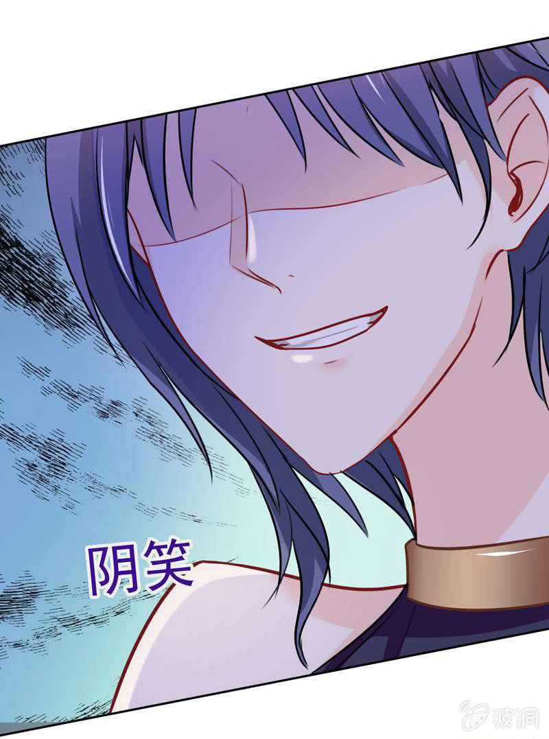 我成了嫌疑人？-第76话