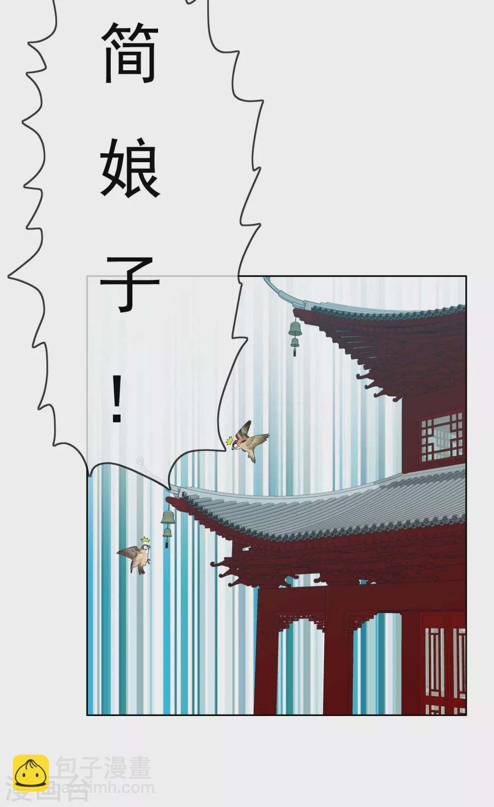 第1话 是谁撞了我的球-第2话