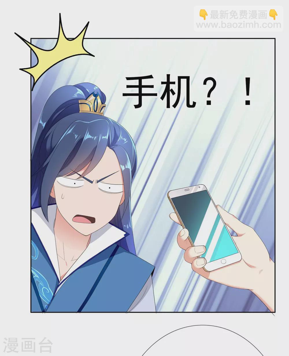 第1话 是谁撞了我的球-第2话