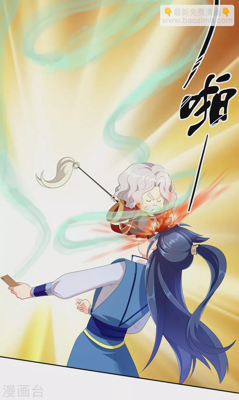 第1话 是谁撞了我的球-第2话