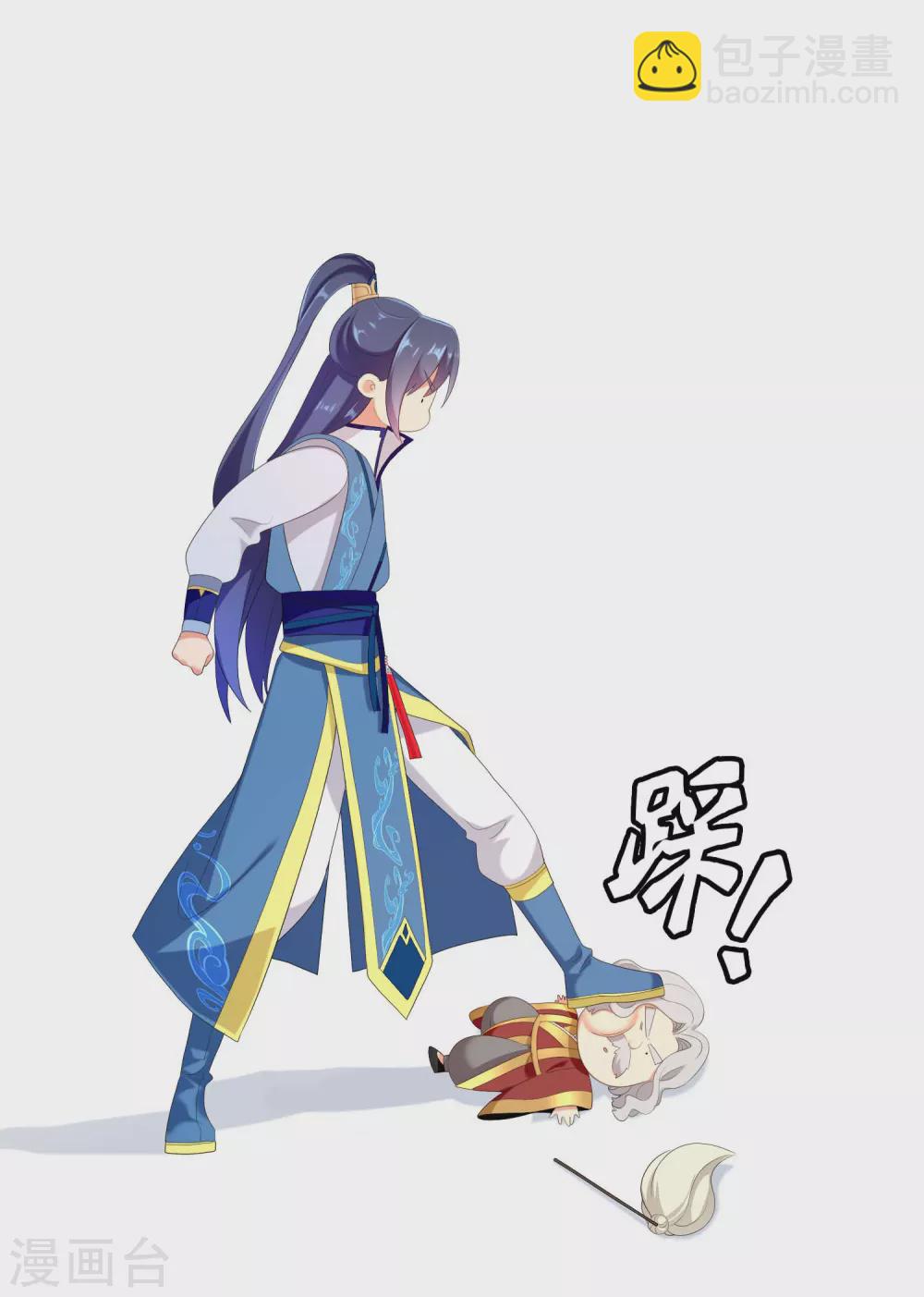 第1话 是谁撞了我的球-第2话