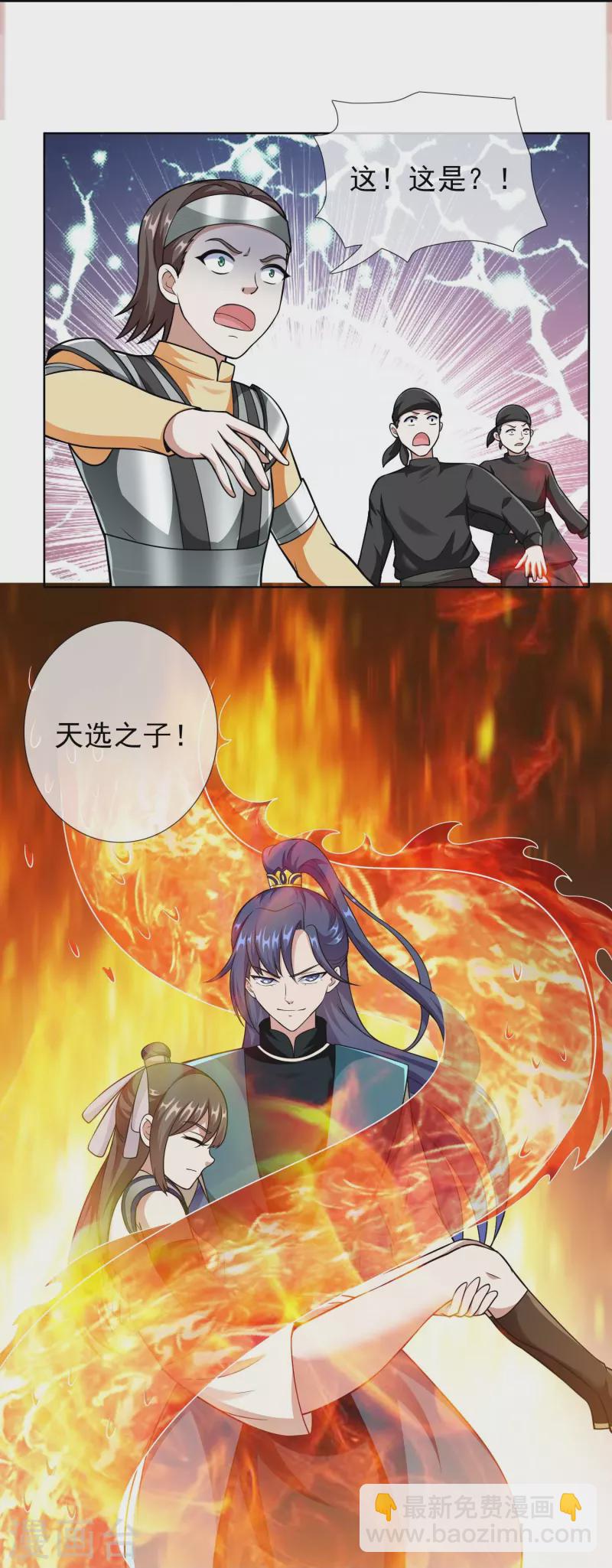 第96话 魔鬼的触角-第102话