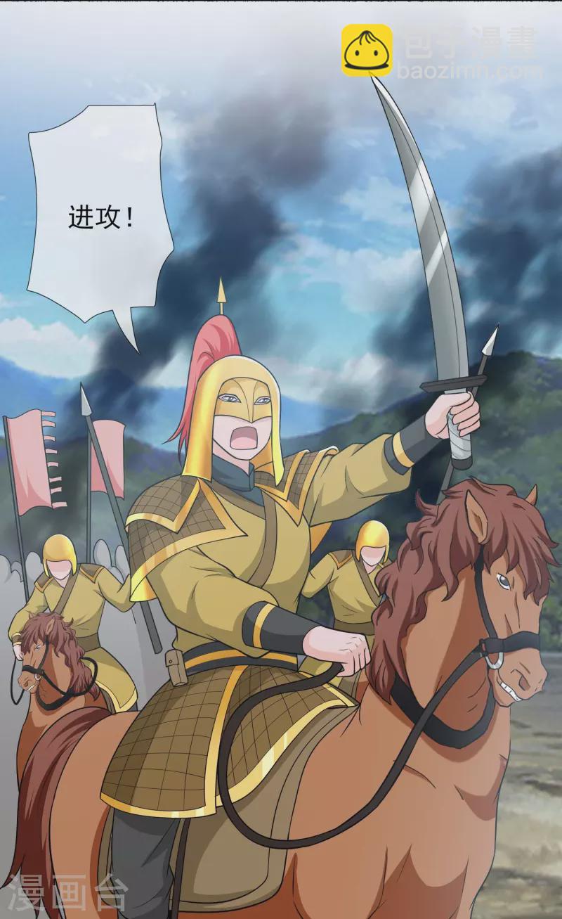 第96话 魔鬼的触角-第102话