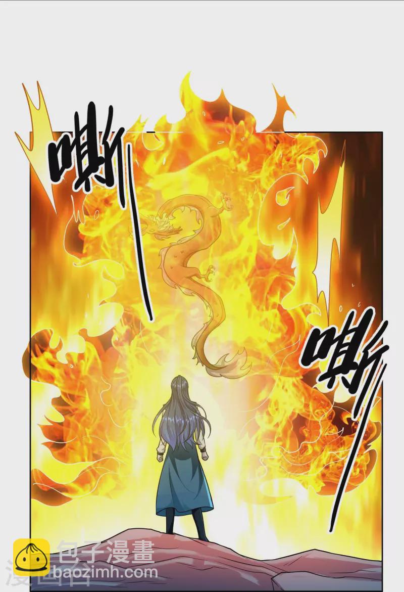 第96话 魔鬼的触角-第102话
