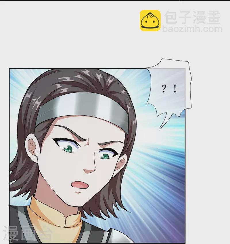第96话 魔鬼的触角-第102话