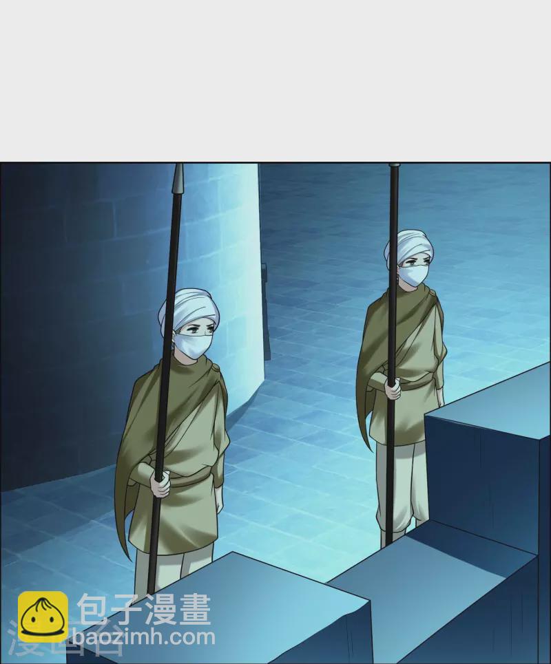 第100话 攻陷弥耳城-第106话