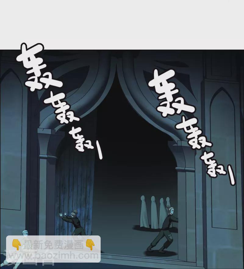 第100话 攻陷弥耳城-第106话