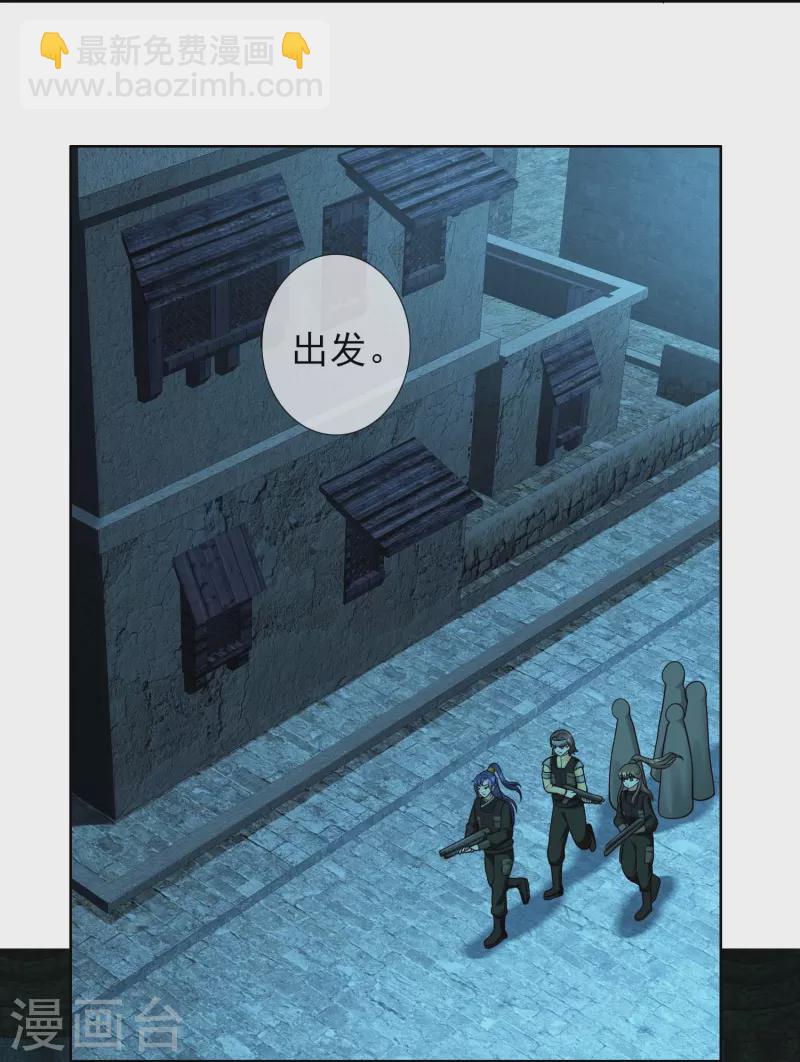 第100话 攻陷弥耳城-第106话