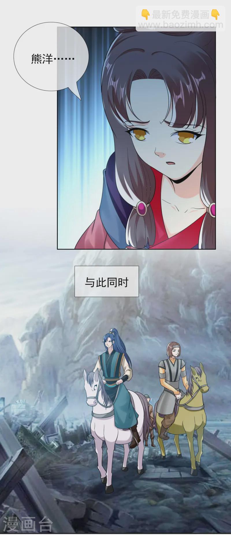 第102话 诱饵-第108话