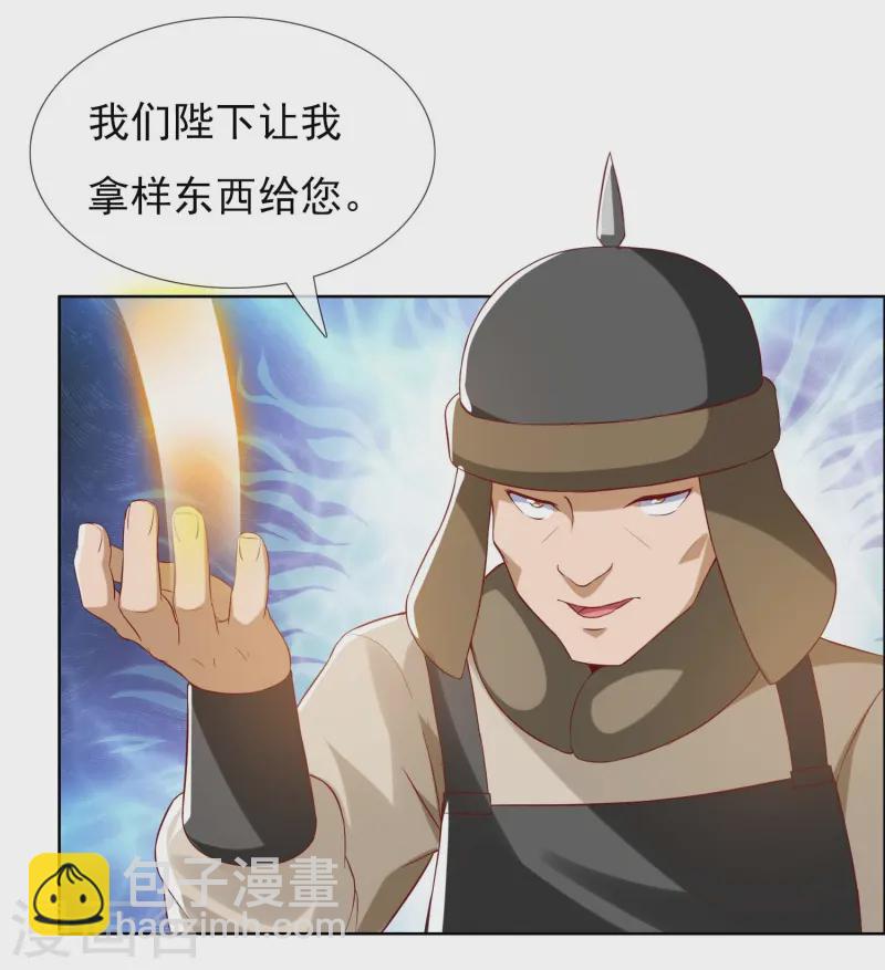第102话 诱饵-第108话