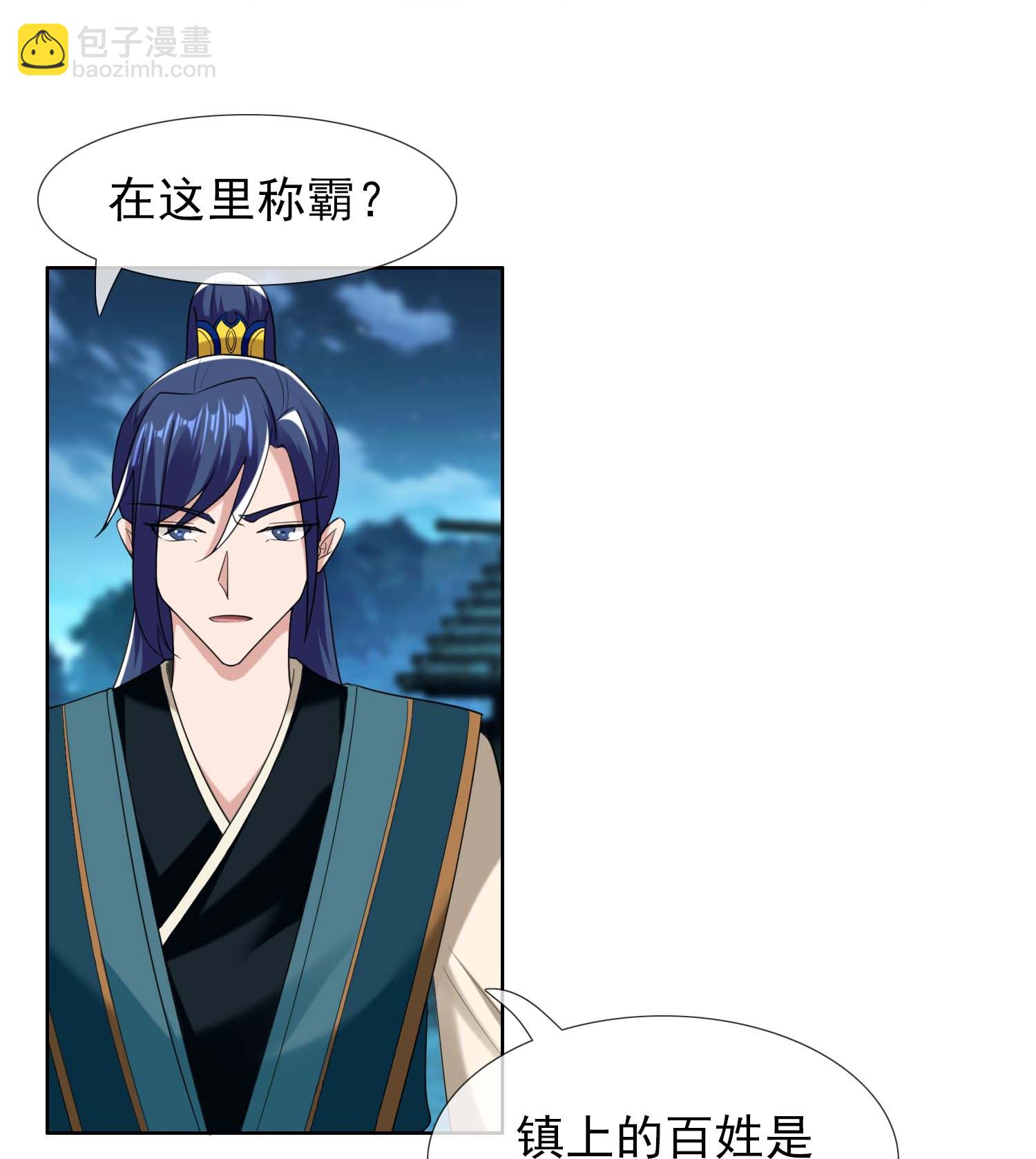 第104话 进入圈套的人-第110话