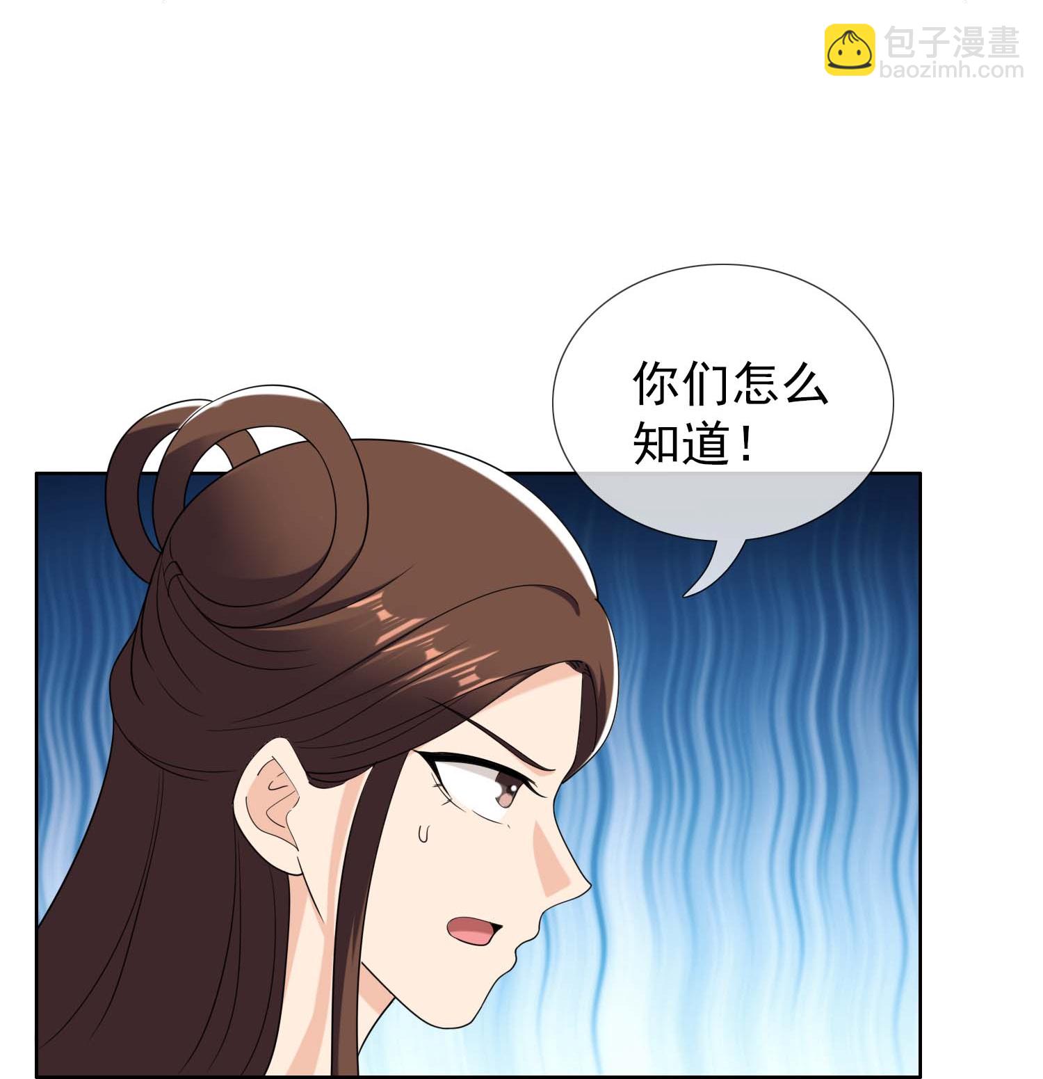 第104话 进入圈套的人-第110话