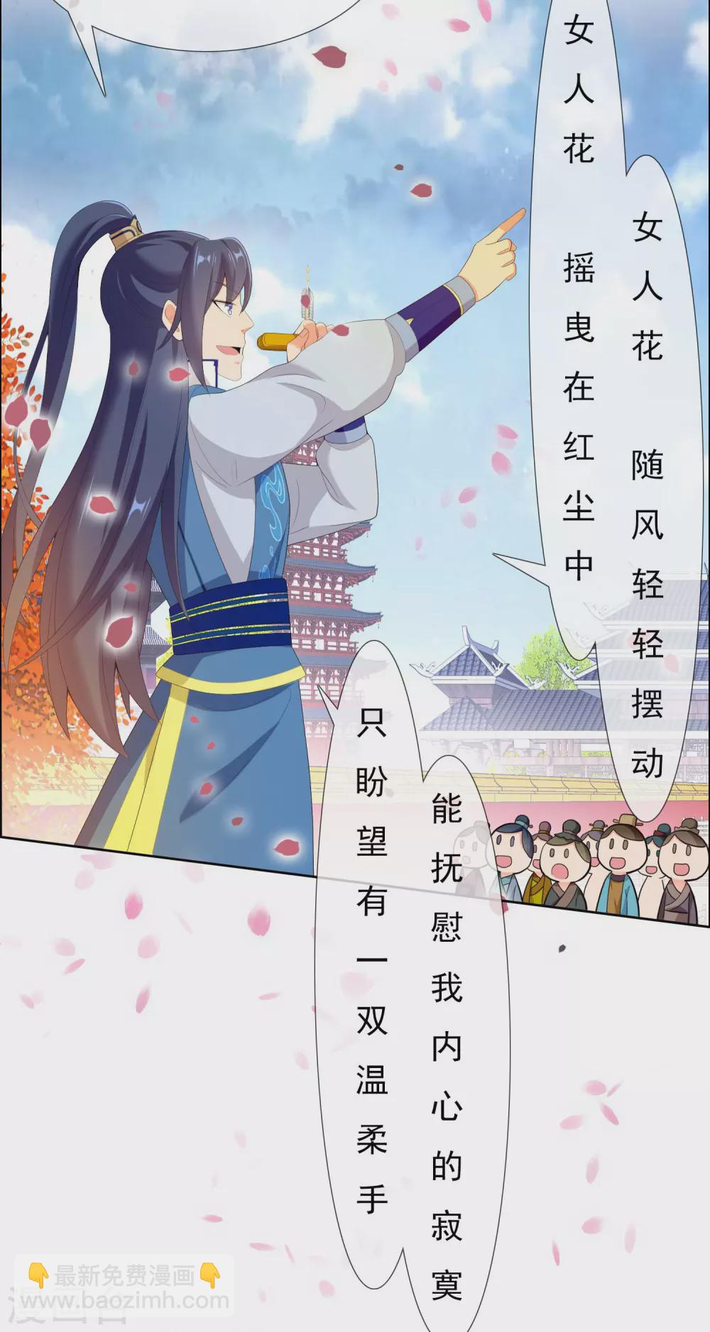 第11话 野狼发威-第12话