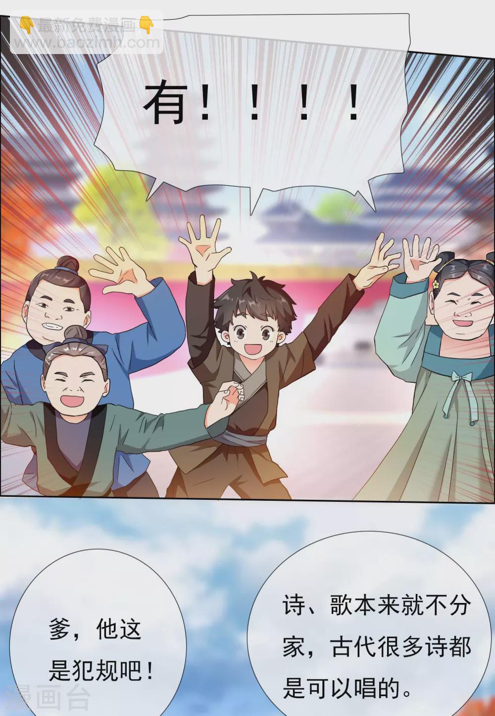 第11话 野狼发威-第12话