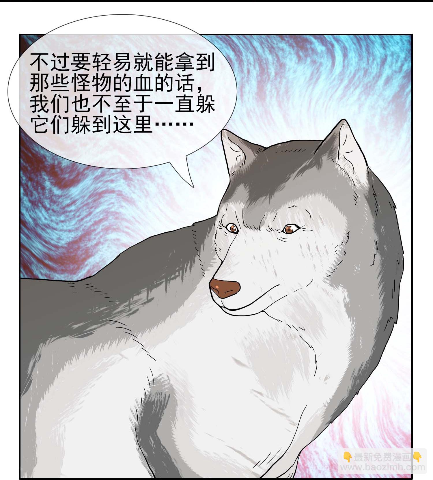 第106话 皇帝的恩赐-第112话