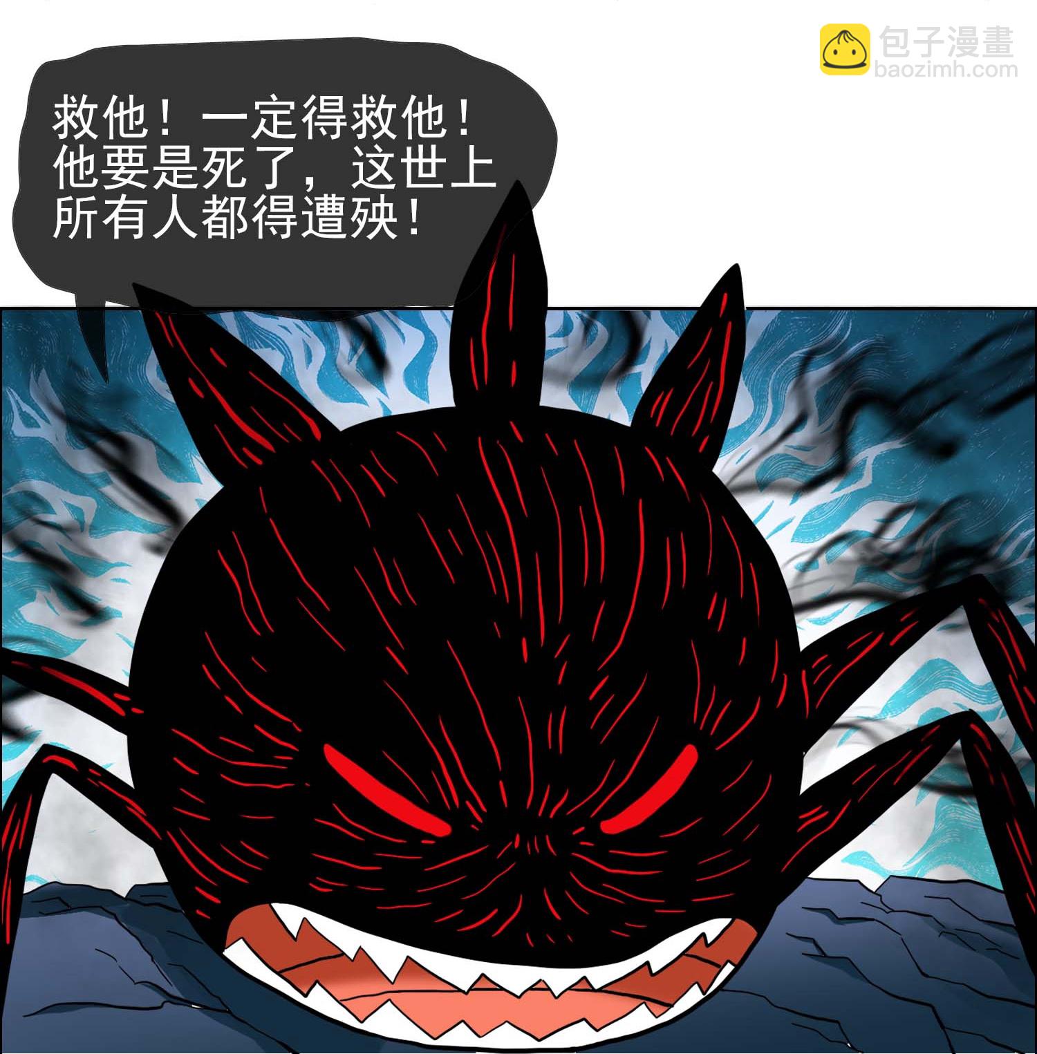 第106话 皇帝的恩赐-第112话