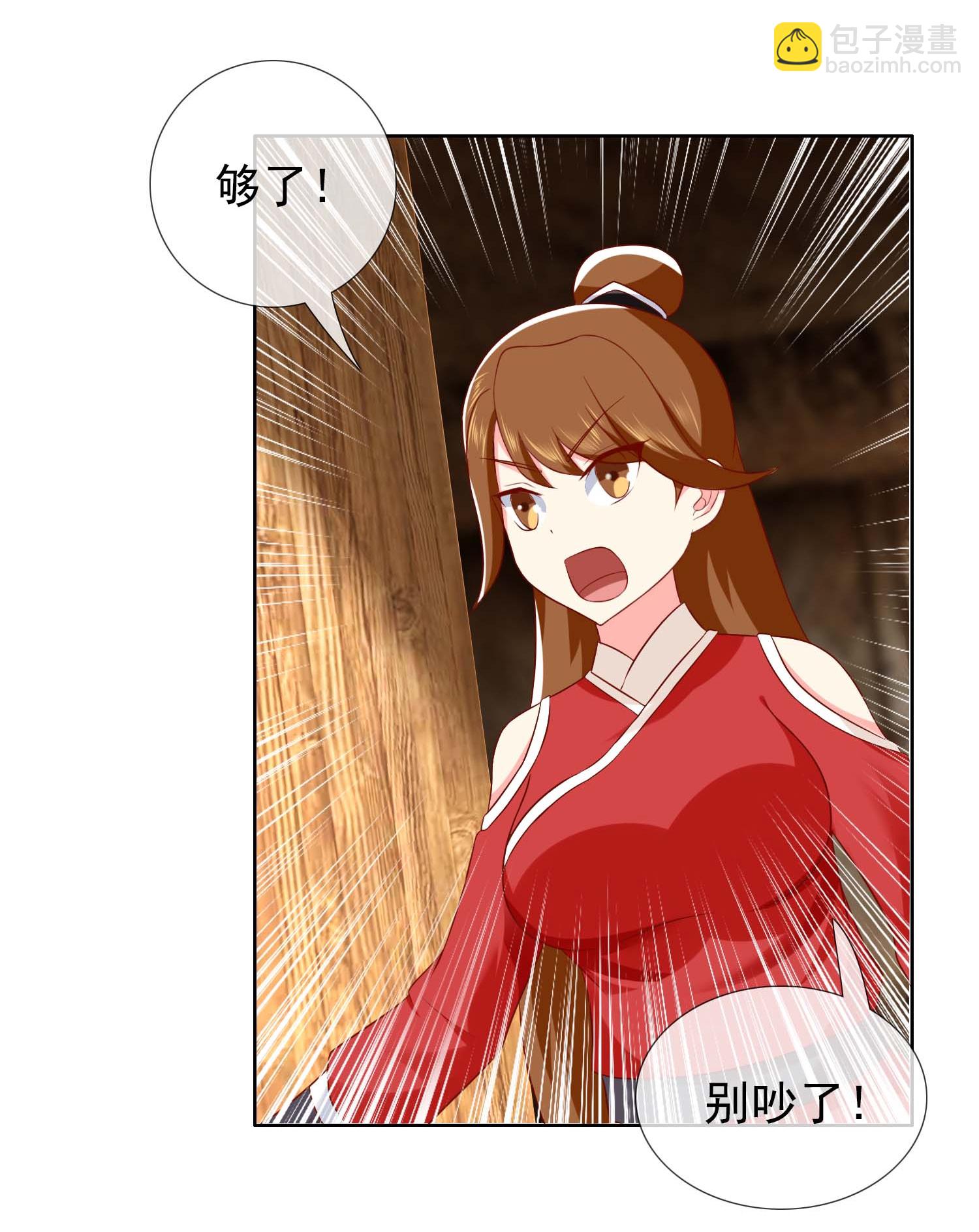 第108话 不死之身-第114话