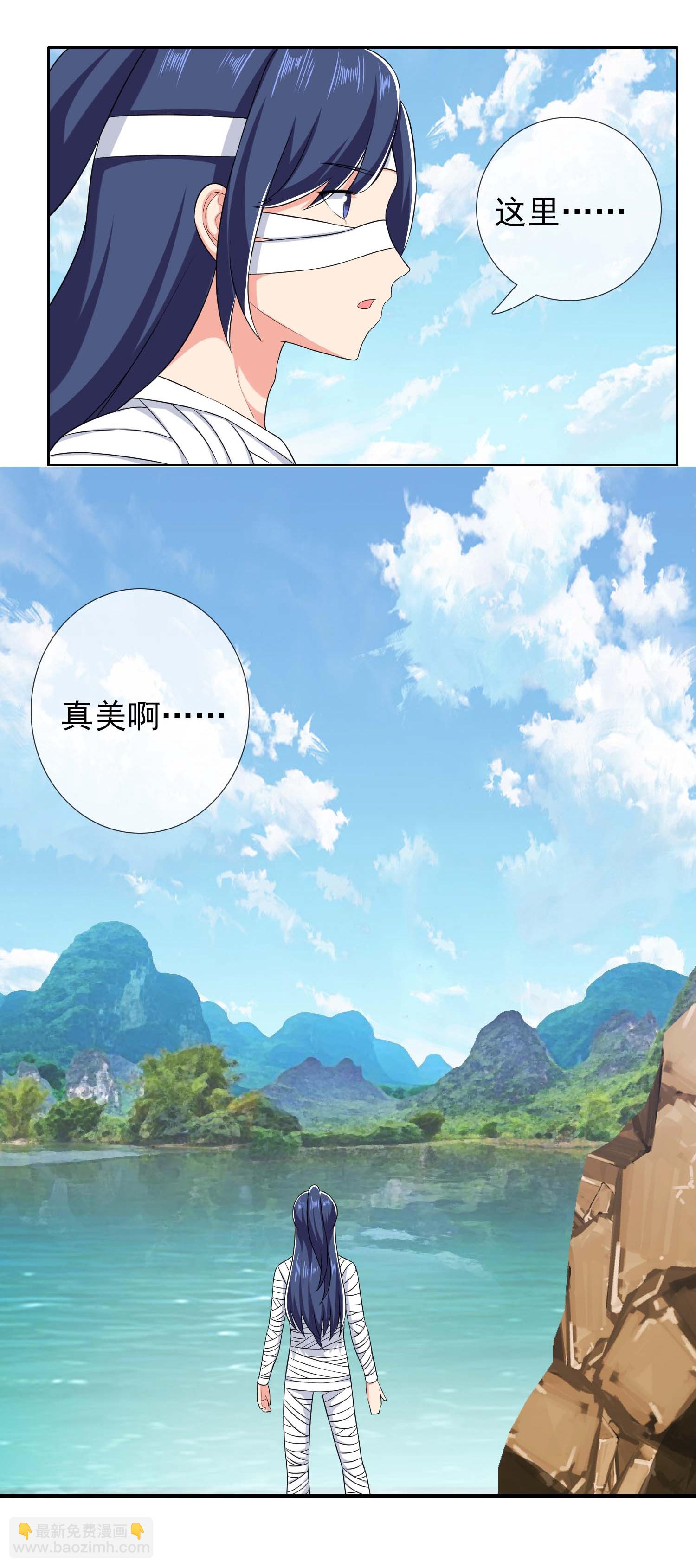 第108话 不死之身-第114话