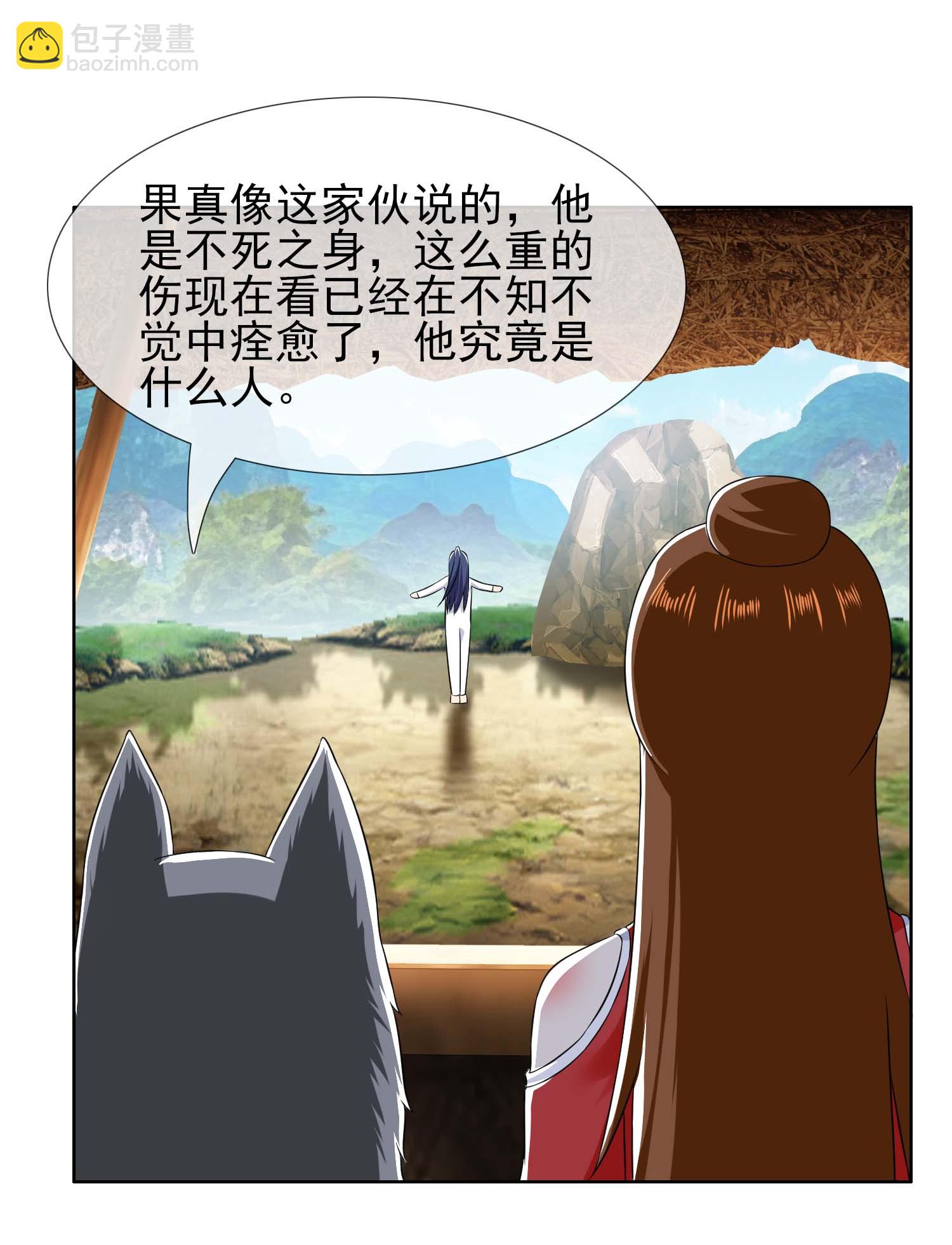 第108话 不死之身-第114话
