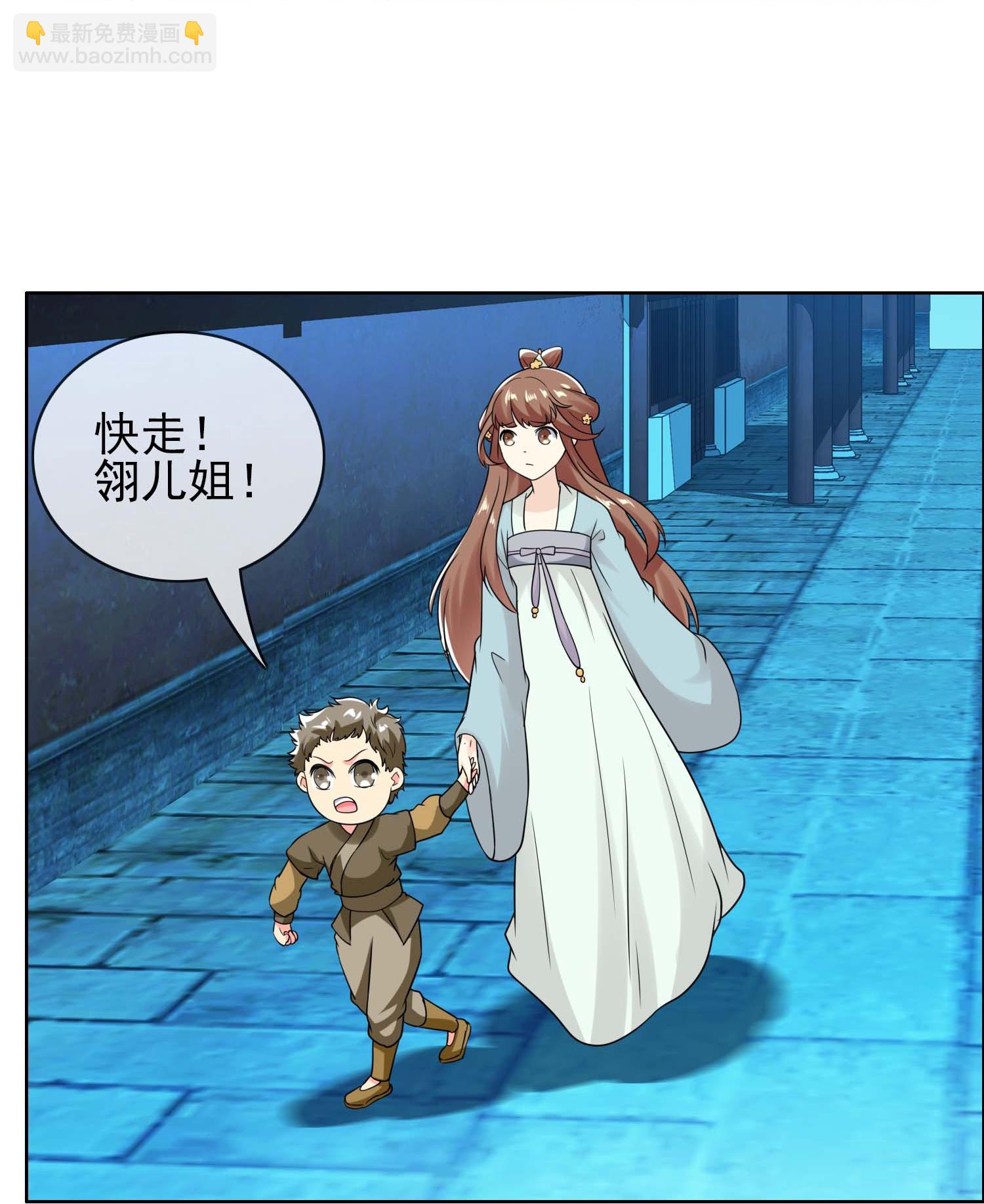 第110话 伪装的秘密-第116话