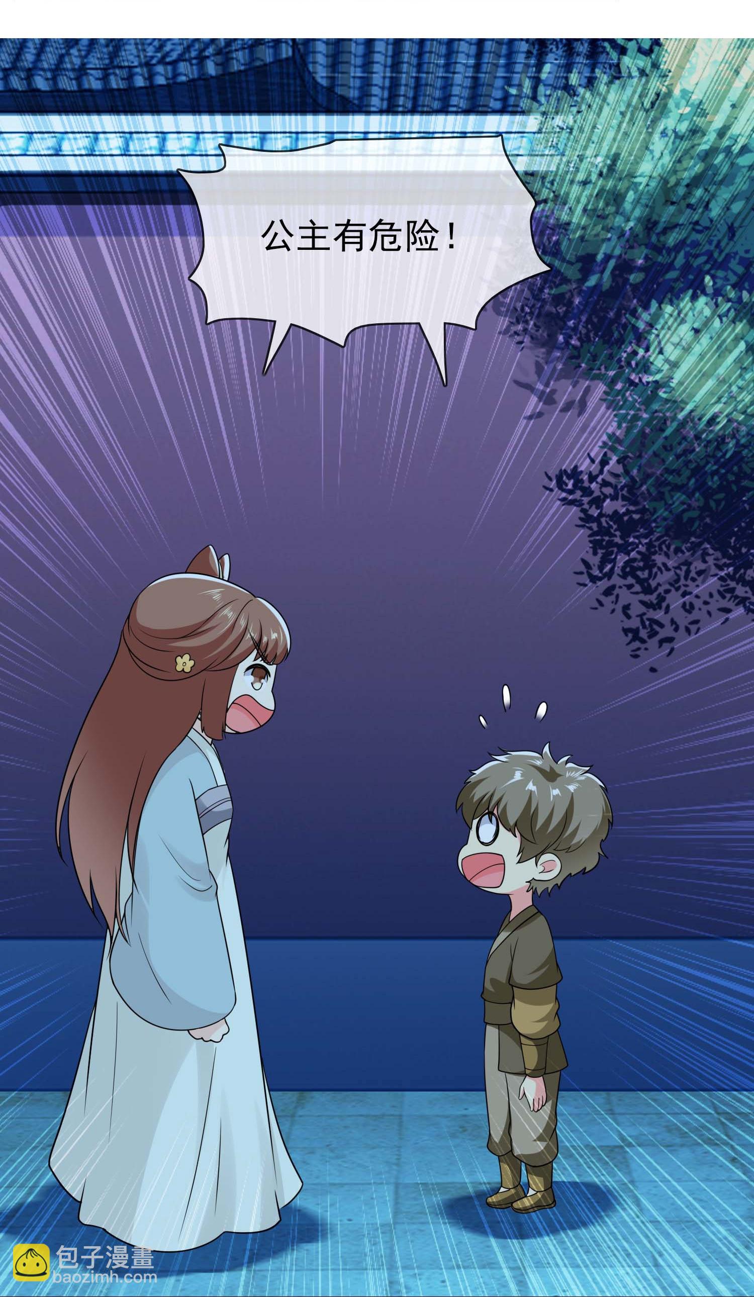 第110话 伪装的秘密-第116话