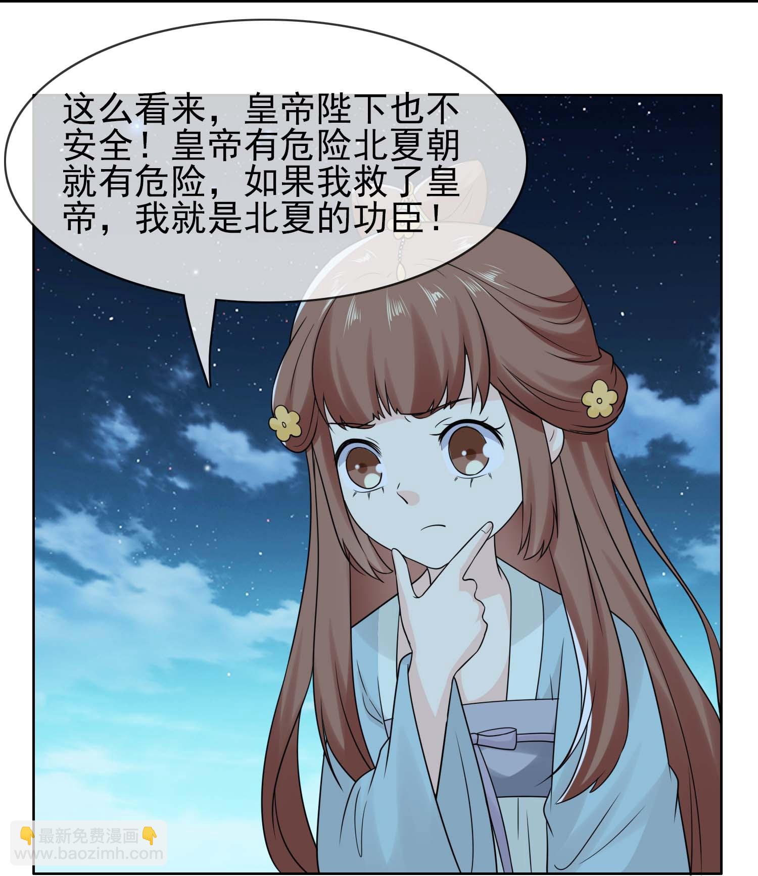 第110话 伪装的秘密-第116话