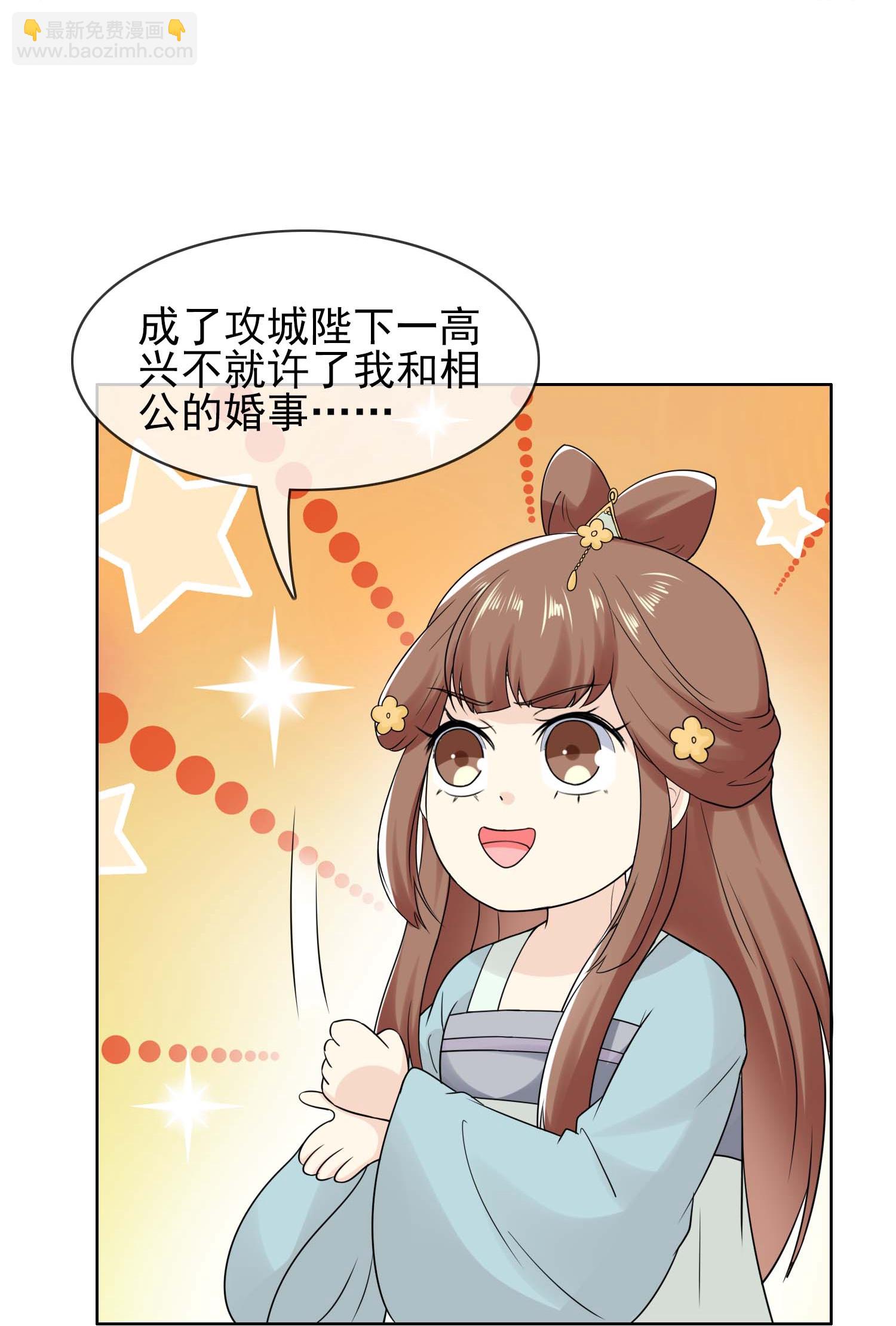 第110话 伪装的秘密-第116话