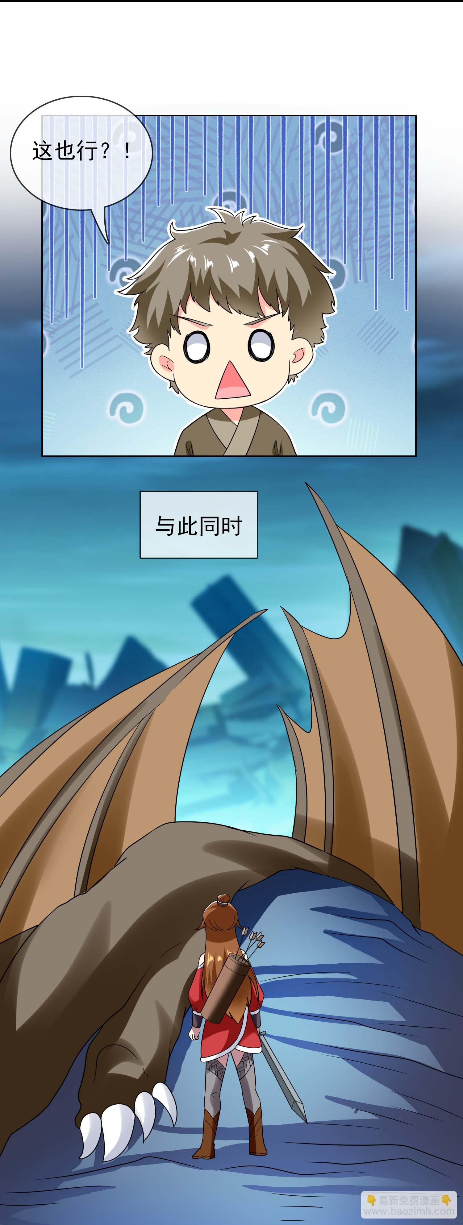 第110话 伪装的秘密-第116话