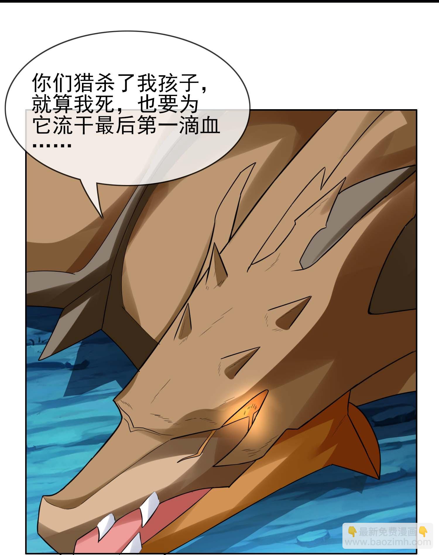 第110话 伪装的秘密-第116话