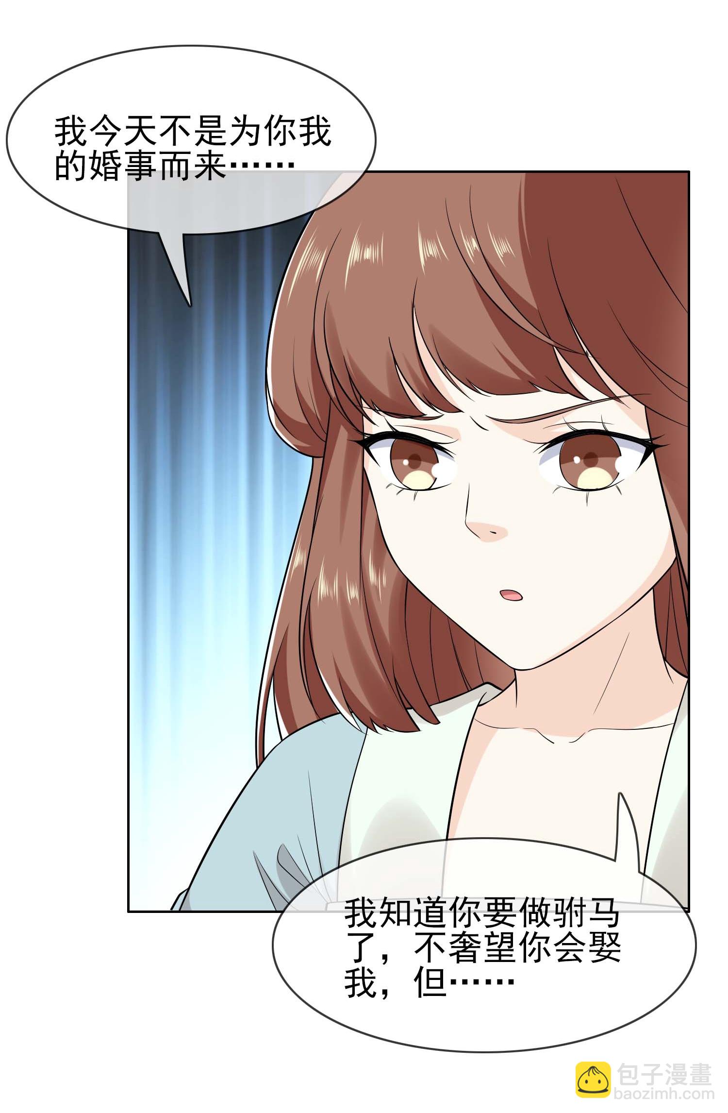 第110话 伪装的秘密-第116话