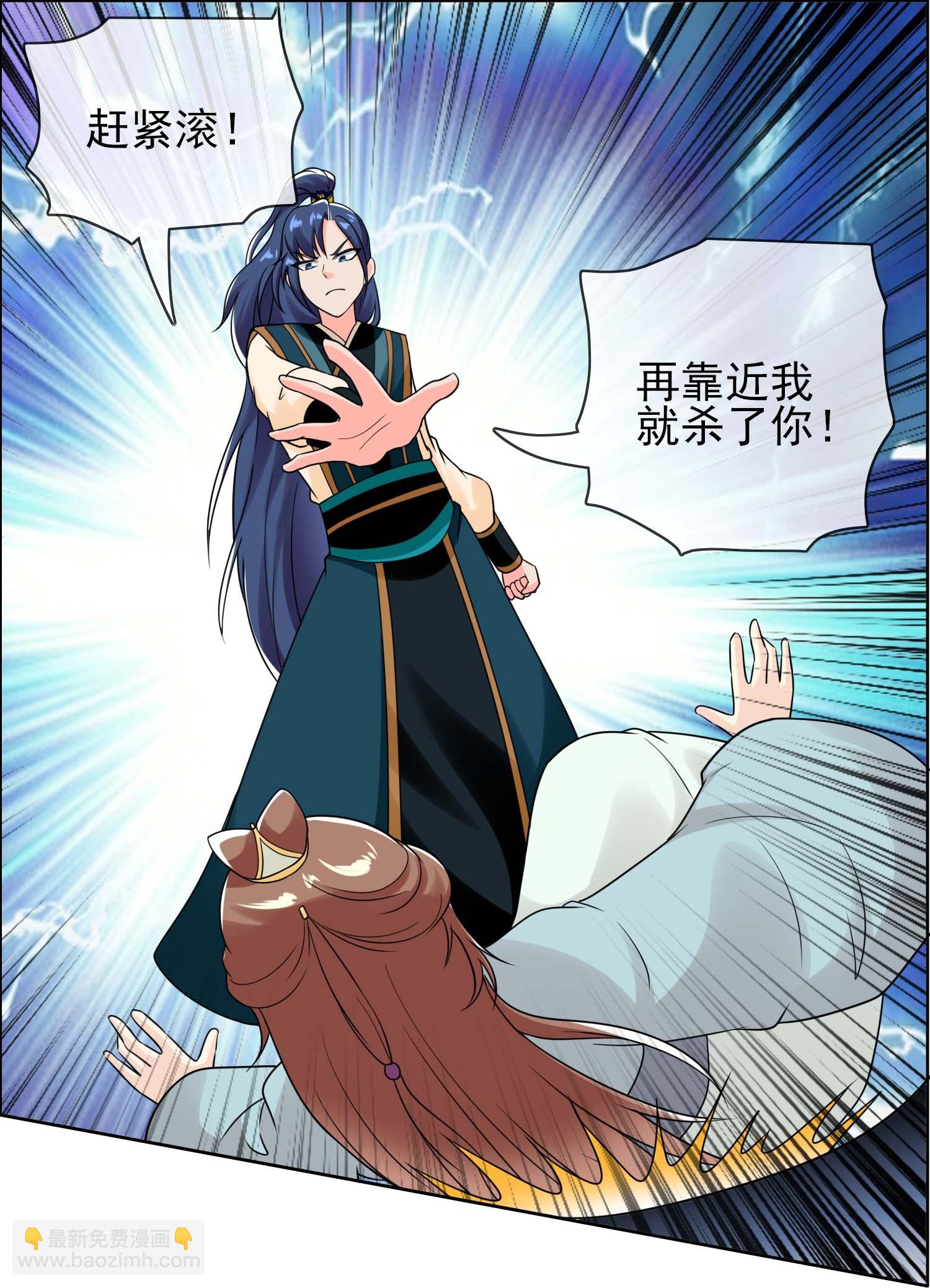 第110话 伪装的秘密-第116话