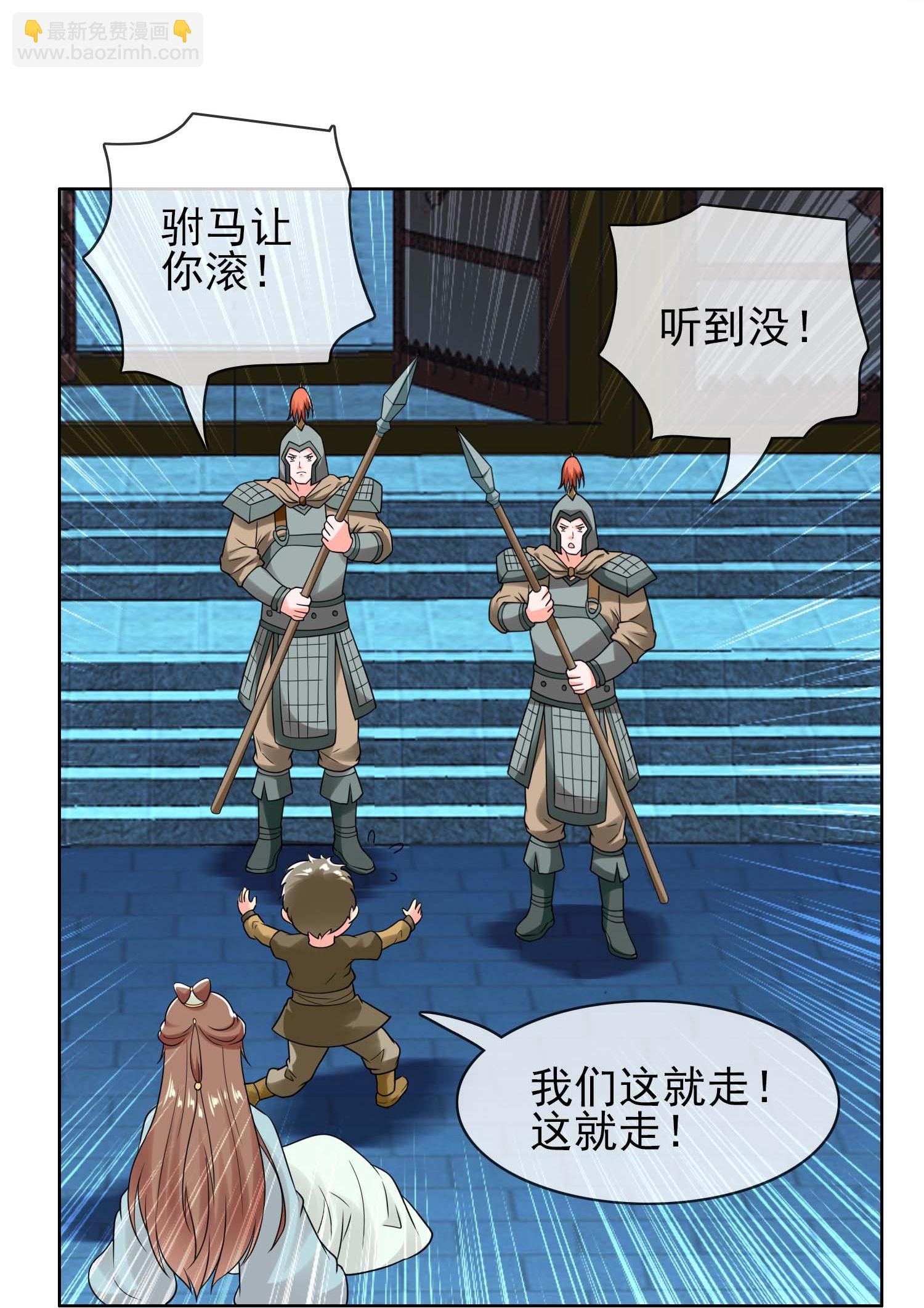 第110话 伪装的秘密-第116话