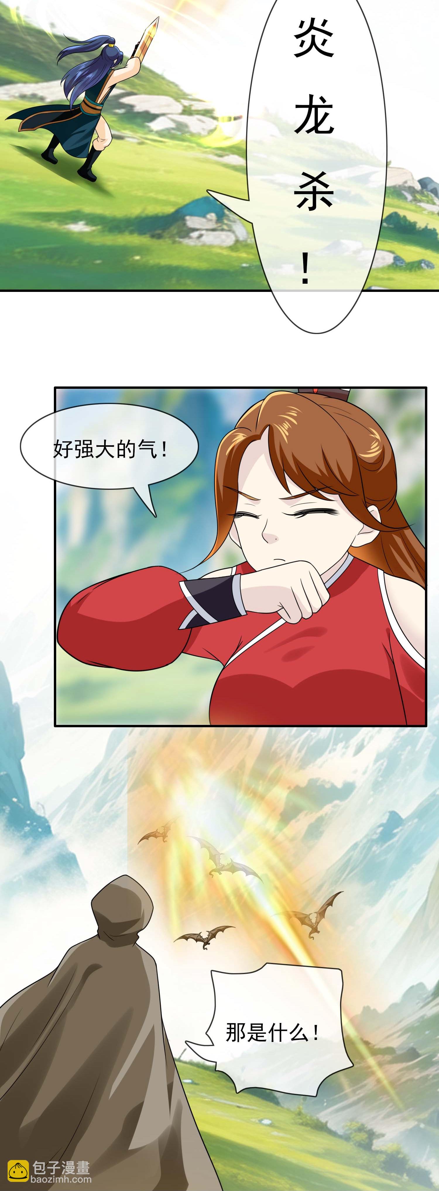 第112话 折翼-第118话