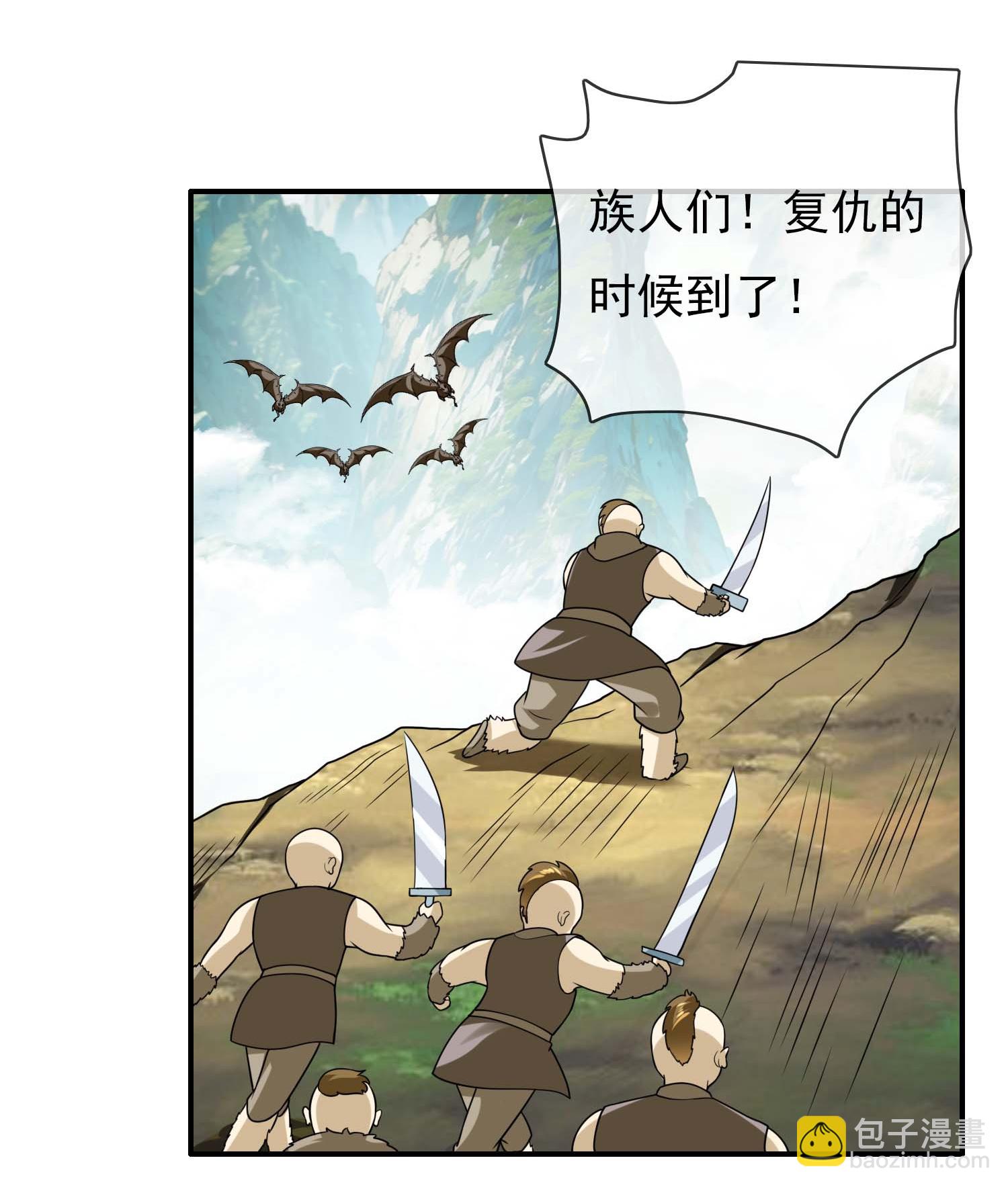 第112话 折翼-第118话