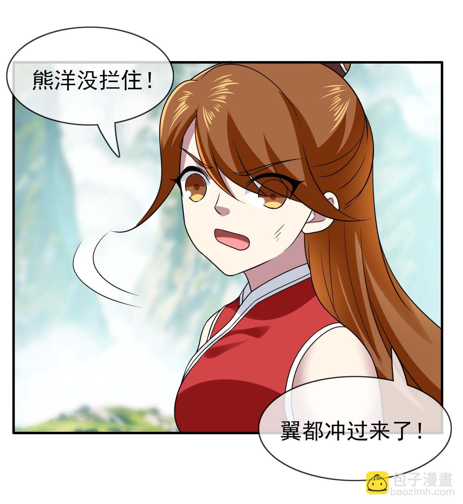 第112话 折翼-第118话