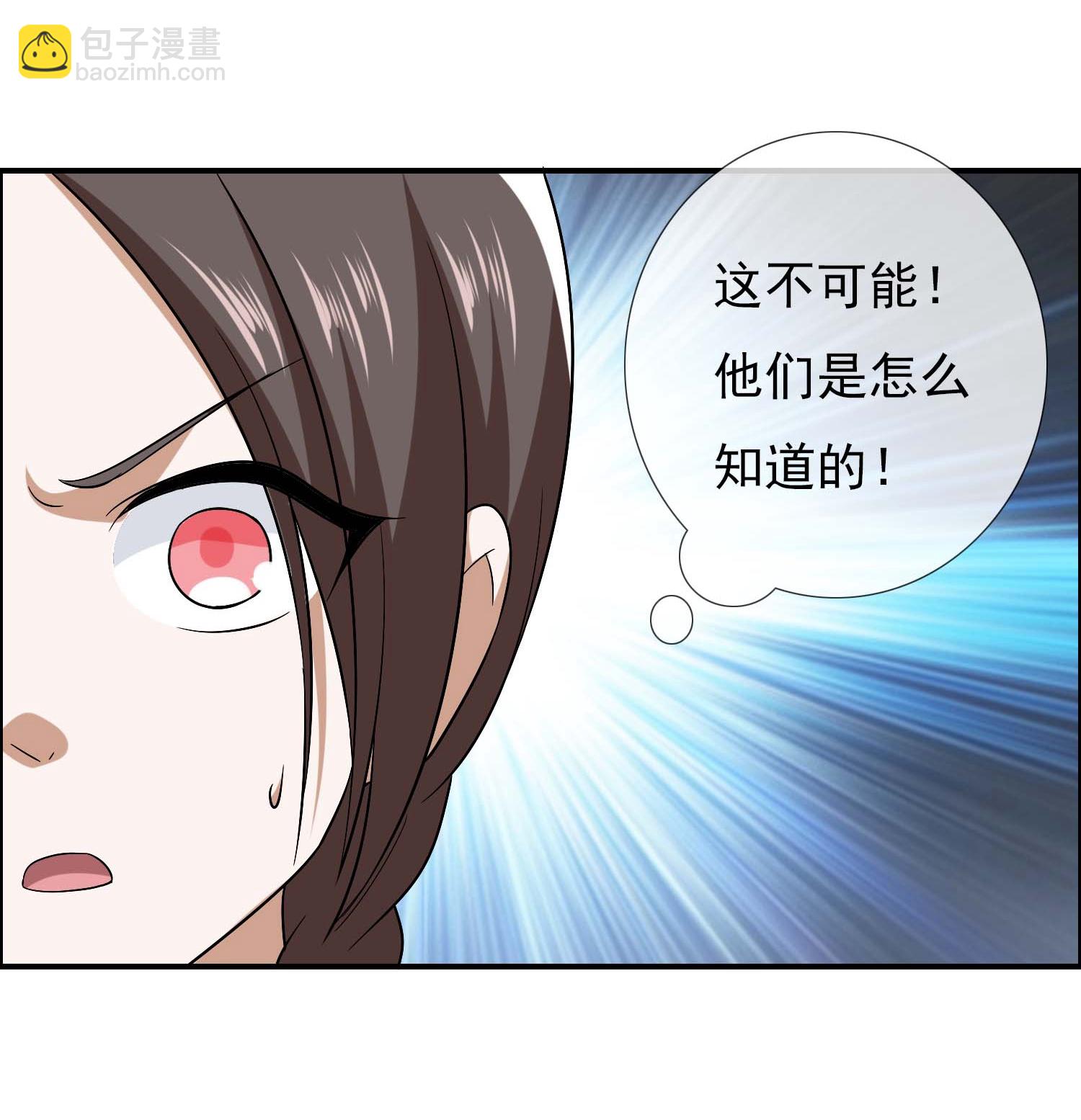 第114 面具-第120话