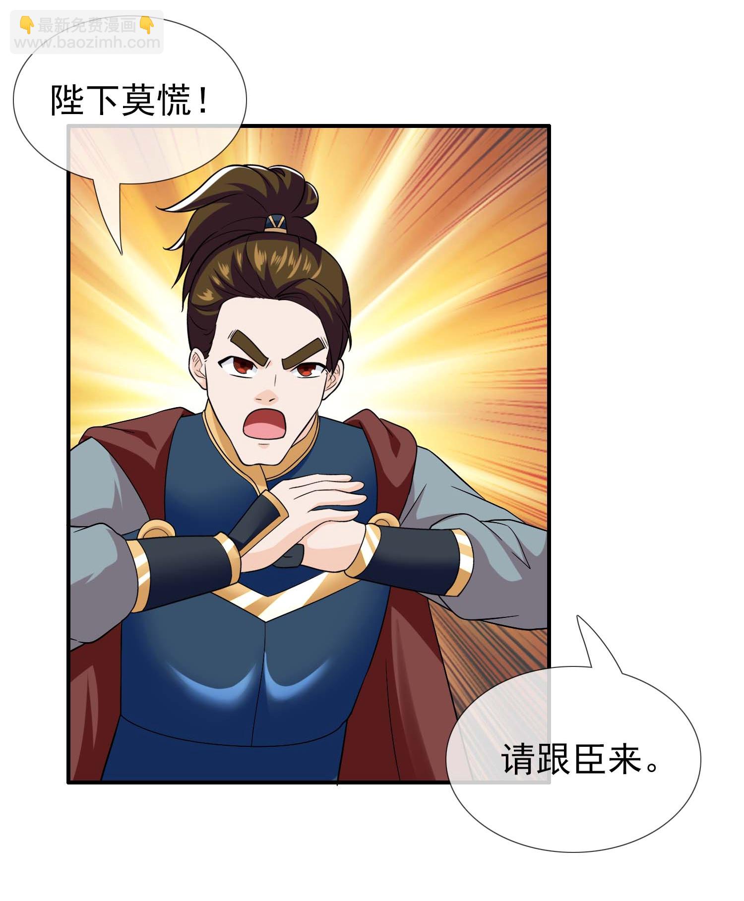 第114 面具-第120话